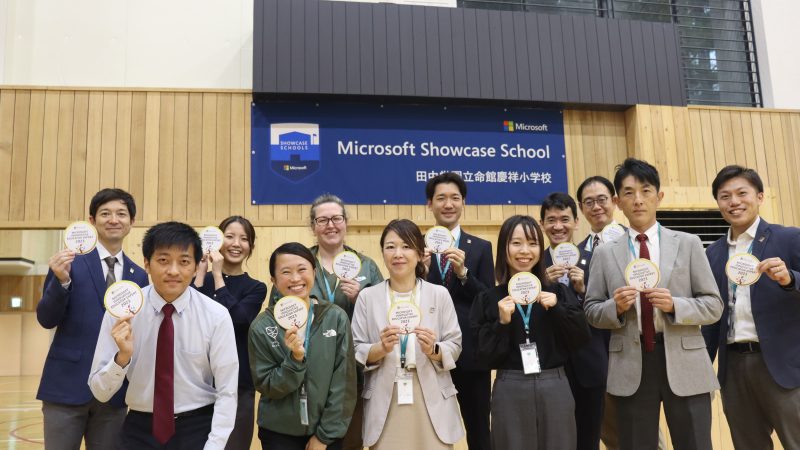Microsoft Showcase School 22-23 認定