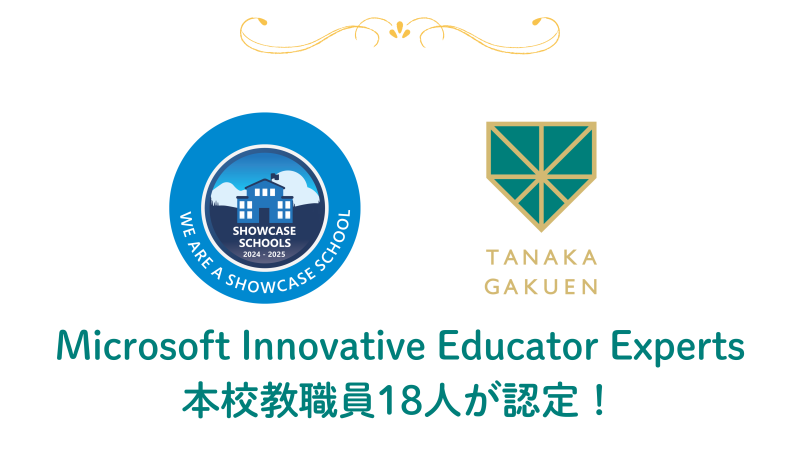 We are Microsoft Innovative Educator Experts